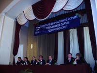 В Воронеже дан старт пилотному партийному проекту