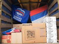 ������� ��� �����������