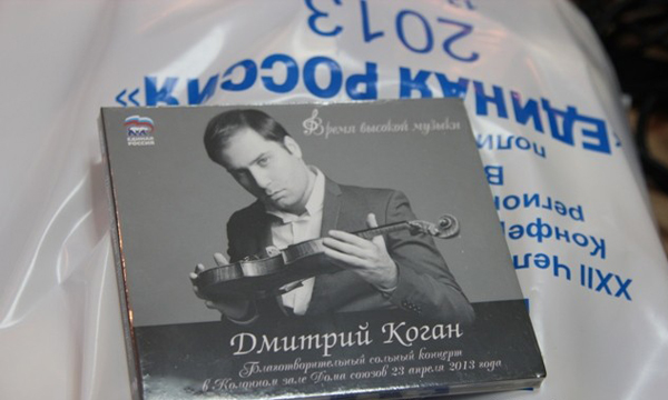 Фото: chelyabinsk.er.ru