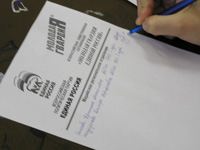 �������� ����� �� ��������� �� ���������� ��������� � �������