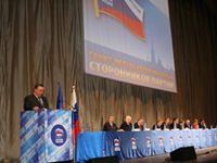 Вместе мы сможем все!