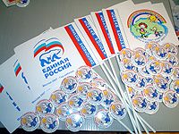 ������-���������� � ��������� ������