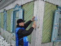 Знак заботы