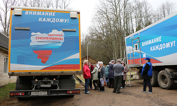 Фото: smolensk.er.ru