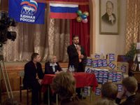 2000 ���� ��� �����������