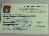 ������� �������� � �������� � 1