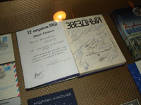 Первый Международный литературный фестиваль открылся во Владивостоке