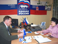 ������ �� ������� � �������� ��