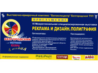 Новые номинации в рамках ежегодного фестиваля рекламы и дизайна