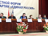 Приступаем к разработке региональных проектов