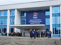 Приступаем к разработке региональных проектов