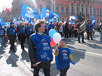 Главная тема 1 мая – солидарность