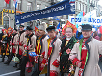 Главная тема 1 мая – солидарность