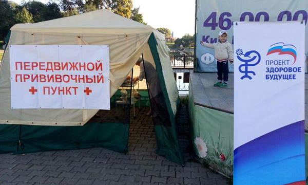 Фото: khabarovsk.er.ru