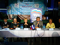 Спасибо за победу!