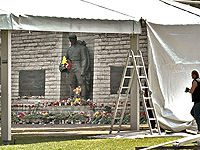 �������� �����-������������