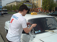 Кузбасс помнит и гордится!