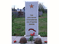 Единая Россия открыла памятник героям Эстонского корпуса