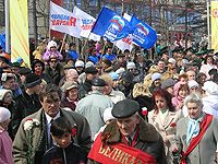 Под сенью Знамени Победы