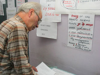 Пенсионеры уходят от Миронова