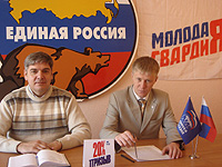 На островах открыли ПолитЗавод