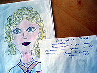 ������ � �������������