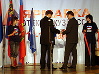 Ярмарка ипотеки