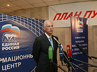 Борис Грызлов: Мы должны законодательно обеспечить выполнение Плана Путина