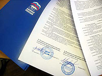 ��������� ���������� � �������������� � ������������ ���������� ���������� ��������� �������