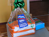 Пусть светится радостью детские глаза