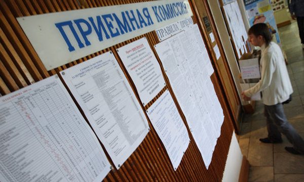 Фото: РИА Новости