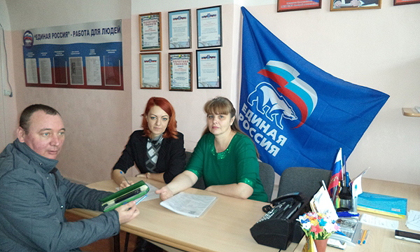 Фото: saratov.er.ru