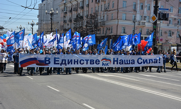 ����: khabarovsk.er.ru