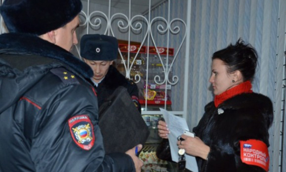 Фото: orenburg.er.ru