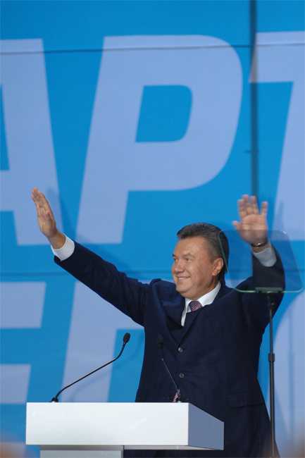 Виктор Янукович