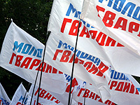 ������� ���� - �����!