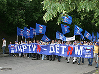 ������� ���� - �����!