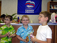 Подарить детям праздник