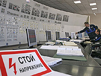 Второй энергоблок Балаковской АЭС отключен для устранения неисправностей