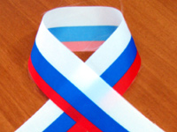 Акция Российский триколор стартовала