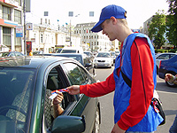 ��������������� �������� ��������� �������� ��������