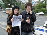 �������� ������ �������� � ��� ������ ��������