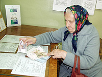 Северные пенсии можно получать по всей стране