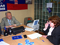 �������� ������� ������ �������