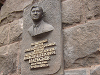 ���� � ������ ������, �������� ���������