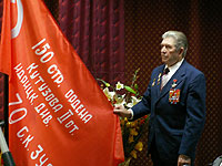 Знамя Победы – в достойных руках!