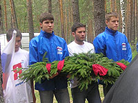 Мы помним этот день. А Вы?