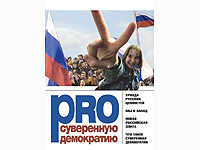 Pro ���������� ����������