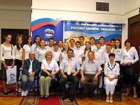 ����� - ������ � �����-���������