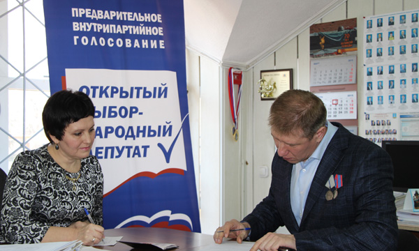 ����: ulyanovsk.er.ru